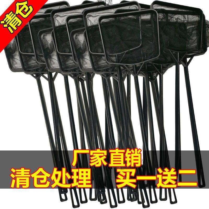 捞鱼粪便网鱼缸捞鱼网兜金鱼捞网鱼网家用抄网手抄网细观赏鱼,户外/登山/野营/旅行用品,抄网杆,淘宝优惠券,粉丝福利购,淘宝优惠卷