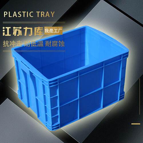 厂家直销500-320塑料周转箱整理箱收纳箱物流箱中转箱养鱼龟蔬果