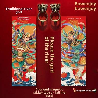 2025年新年祝福新年镇屋磁门神画全国潮流门安全门秦琼魏驰祝贺门