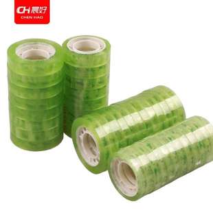 晨好透明文具胶带8mm小胶条学生错字修改胶带3筒装36卷