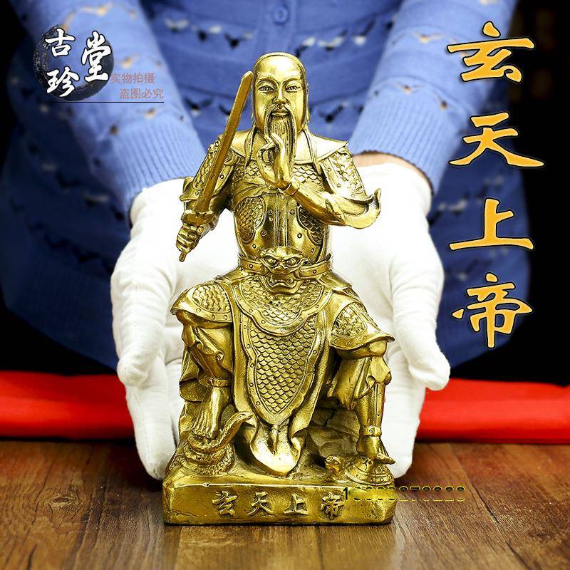 纯铜玄天上帝摆件武当山真武大帝玄武祖师金属工艺品厂家