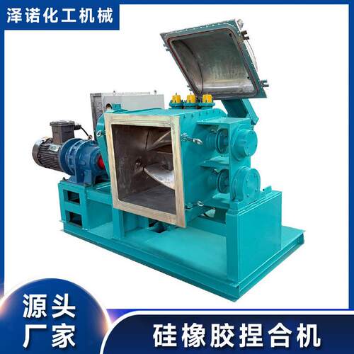 不锈钢捏合机螺杆挤出硅橡胶捏合机电加热抽真空捏合机厂家供应