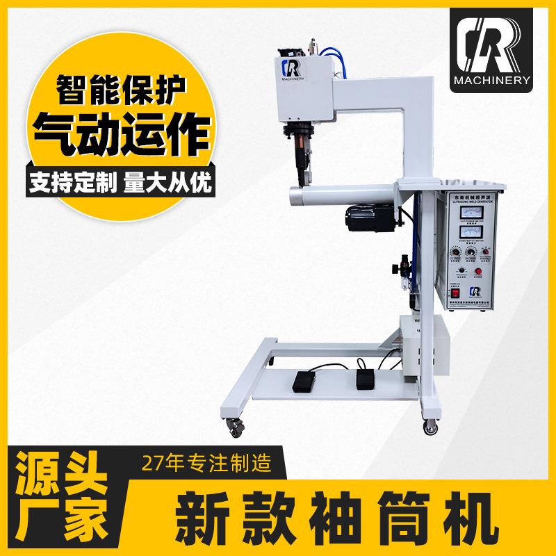 常州源头厂家支持定制无纺布手提袋布织手术衣半自动新款袖筒机