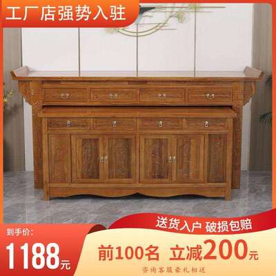 中式供桌香案家用佛台实木财神爷供奉台三层供台佛桌关公神台佛桌