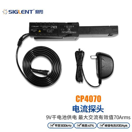 鼎阳电流探头示波器配套交直流电流钳CPL5100/CP4020测试仪