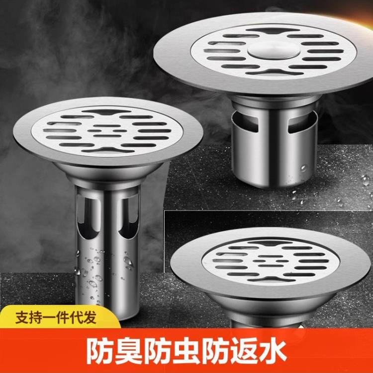 大地漏15公分 特大10 12 15cm方形圆形不锈钢防臭地漏卫生间阳台