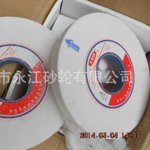 白刚玉砂轮7120磨床砂轮陶瓷砂轮金属磨削平形 锚牌WA250