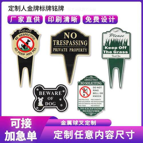 金属门牌制作反光夜光门户牌定 做冲压凹凸丝印烤漆铝门牌号定制