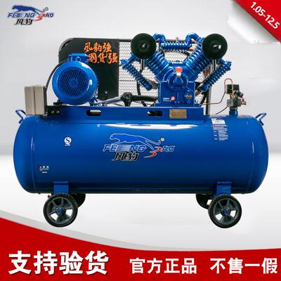 风豹V-1.05高压空压机打气木工空气压缩机汽修补胎工具充气泵