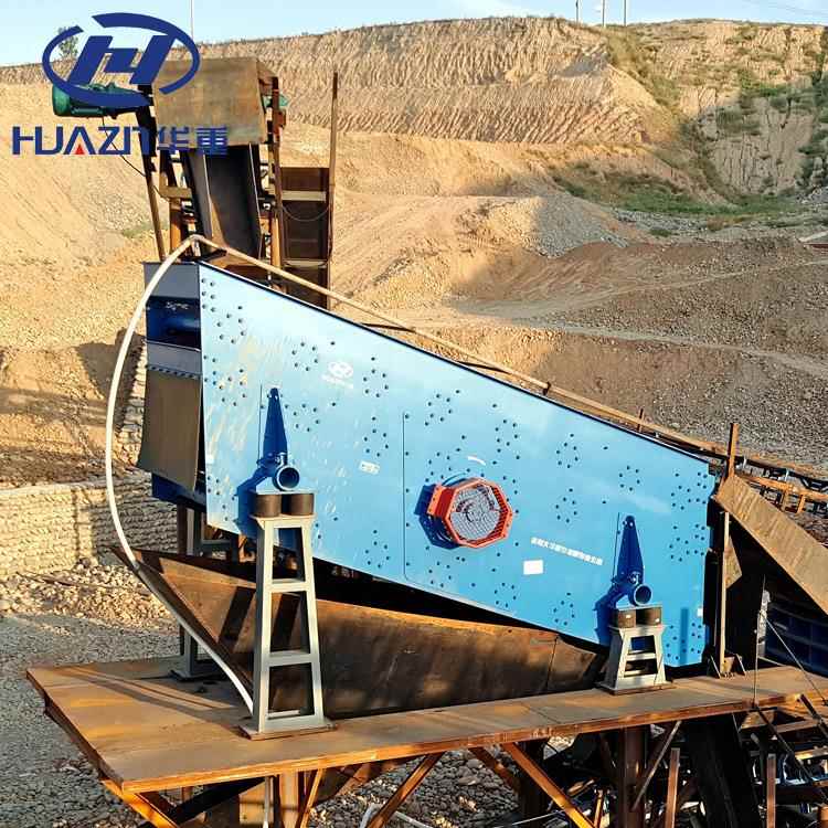 洛阳大华重工振动筛选机小型振动筛圆振筛圆形振动筛