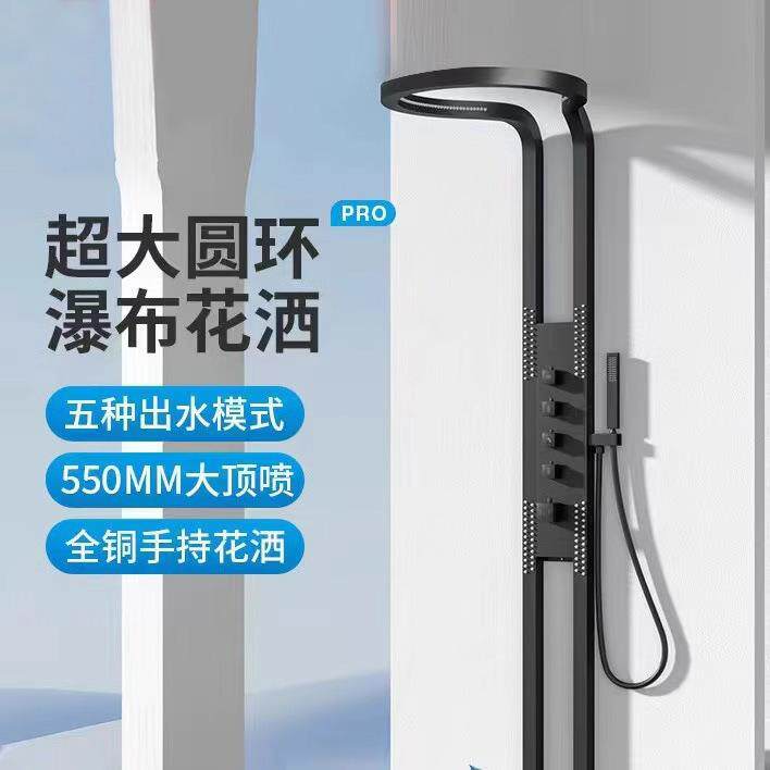 浴室淋浴花洒套装家用淋浴屏卫生间增压沐浴器卫浴洗澡瀑布淋浴