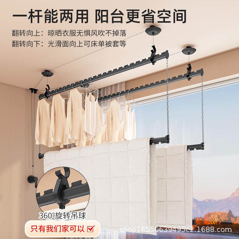 晾衣架侧装小型升降单杆侧边阳台家用小尺寸晾晒衣杆双层凉晒衣架