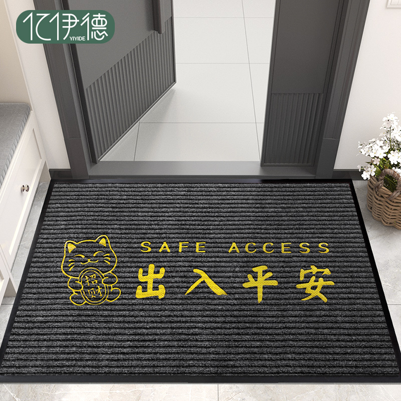 入户门地垫进门大门口出入平安门垫门外防滑耐脏垫子入门玄关地毯