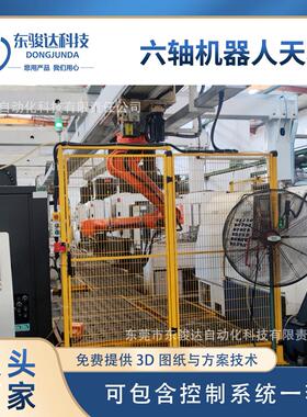 双六轴桁架机器人天轨输送机机床堆料堆垛吊装设备机床送料机