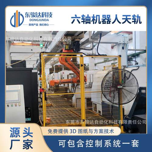 双六轴桁架机器人上下料天轨输送机机床堆料堆垛吊装设备
