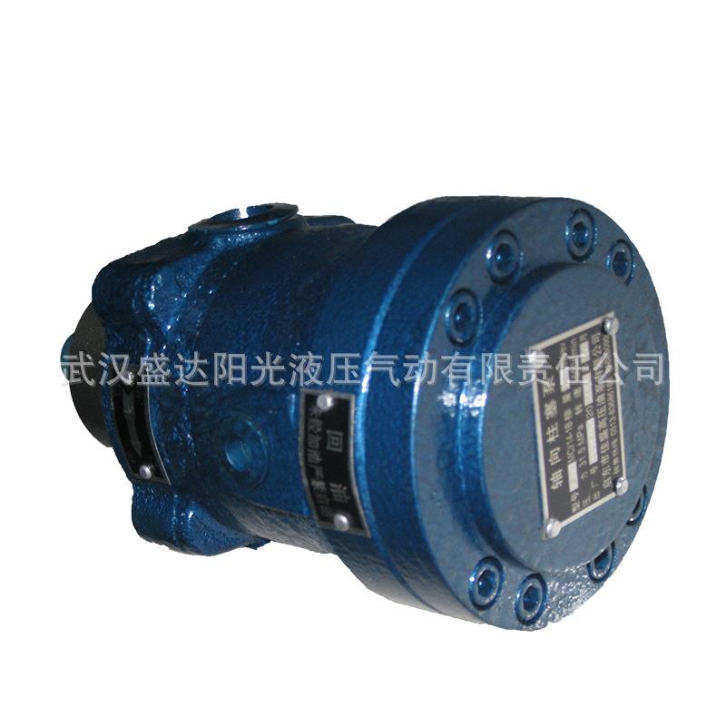 启东上海M100CY14-116B0MCY14-1B定量柱塞柱泵NSL轴向塞泵油泵