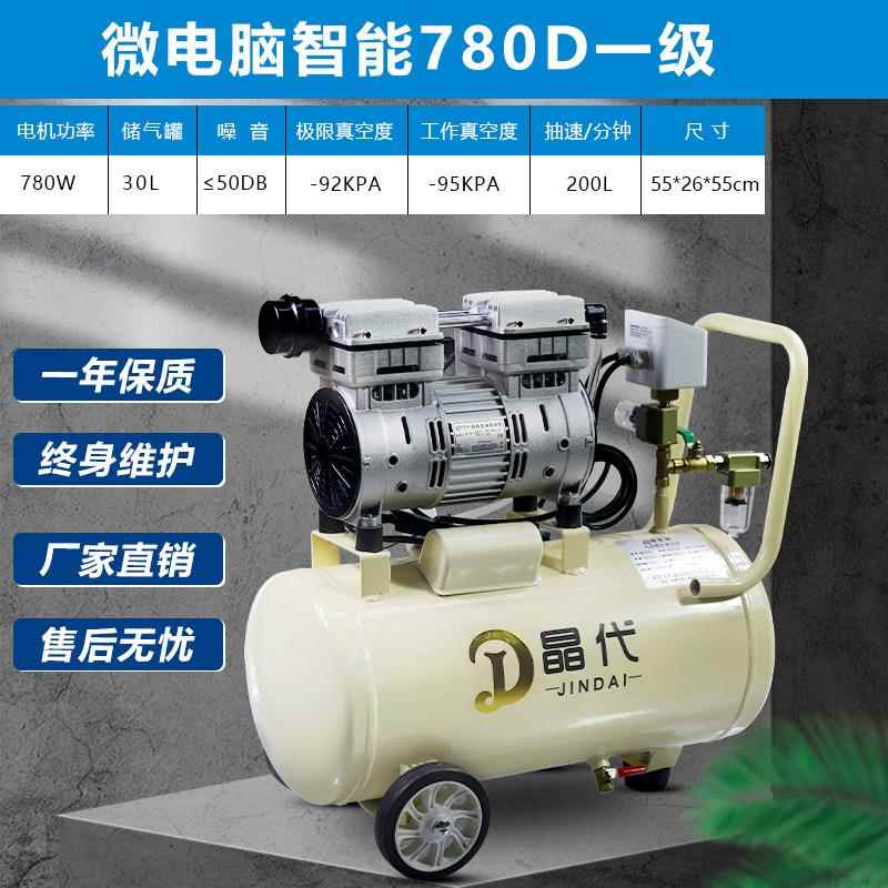 高档代无油空泵小工业用型抽气泵吸盘实验室静晶音负真压泵大流量