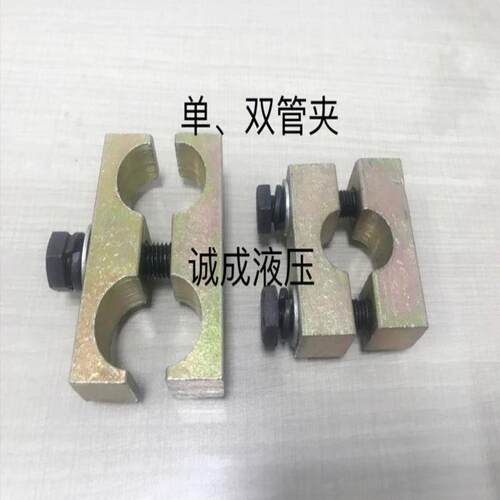 炮头管夹多功能管路焊管牢固耐磨 机管卡 单孔耐用破碎锤炮机
