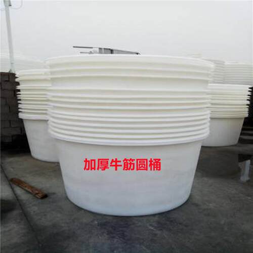 1200升4吨耐高温可配阀门PE圆桶5000升养鱼养龟养虾大口加厚圆桶