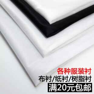 30D真丝有纺里衬布 烫衬粘合衬 服装树脂衬 热溶不织布里衬布纸衬