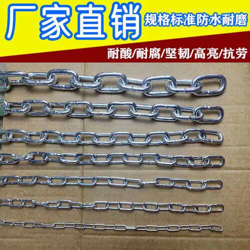 镀条锌铁链子防盗链焊接铁链栓牛景观护栏索NBC链狗河道防铁护秋