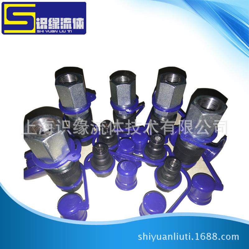 厂家推荐英制高压螺纹连接快速接头螺纹锁紧式高压快速接头