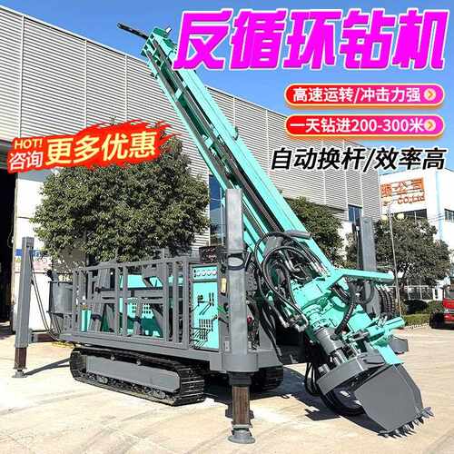 全液压气举反循环钻机RC1000大型取岩粉钻机自动换杆勘探取样钻机