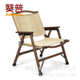 武椅克米特椅户外不锈钢折叠自驾野营炊钓鱼椅榉木 葵普制造