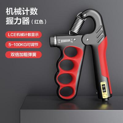 正品力器男专业手练力臂肌腕手指力康复训练器健身减压握力握力圈