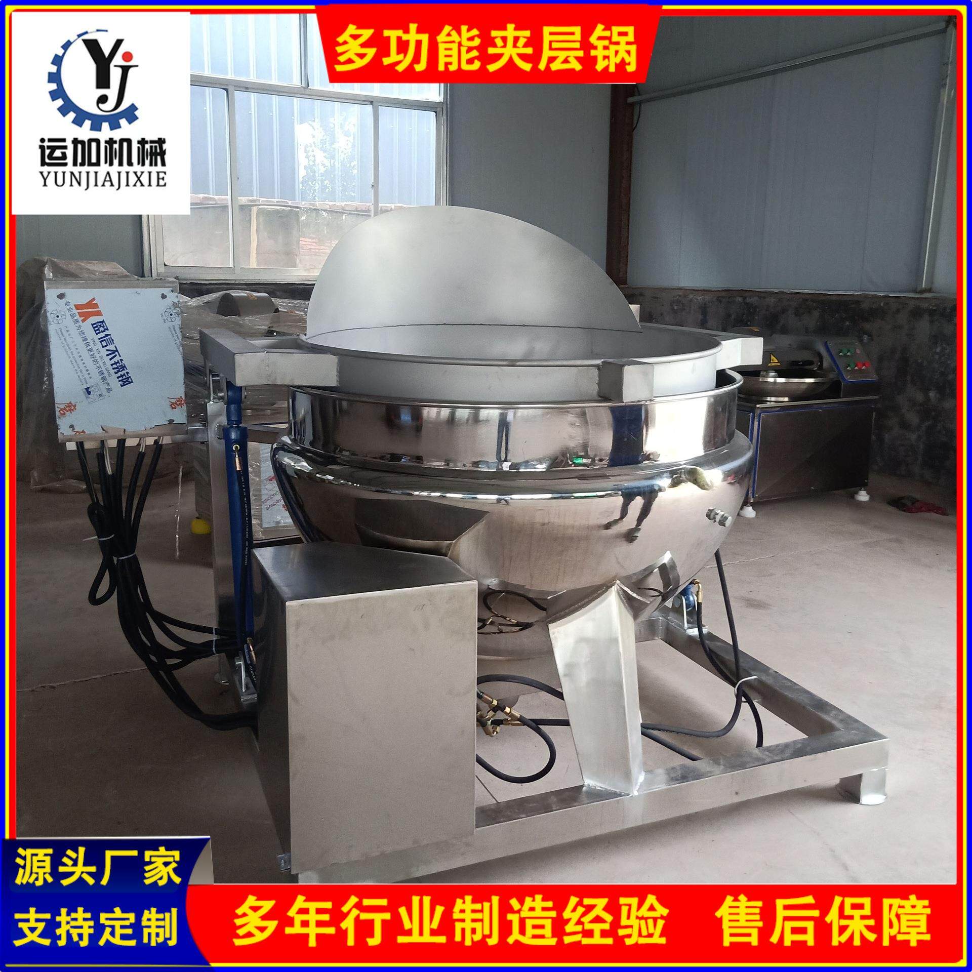 大型酒店餐厅卤煮锅肉制品卤味卤煮设备商用炖肉熬汤电加热夹层锅