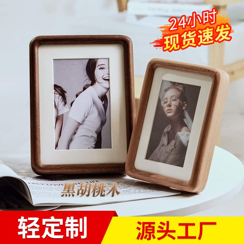 黑胡桃实木相框画框6寸照片装裱框架圆角榫卯创意diy桌面摆台
