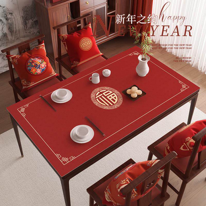 红色2025新年桌垫防水防油高级感桌布皮革防烫免洗饭桌茶几垫台布