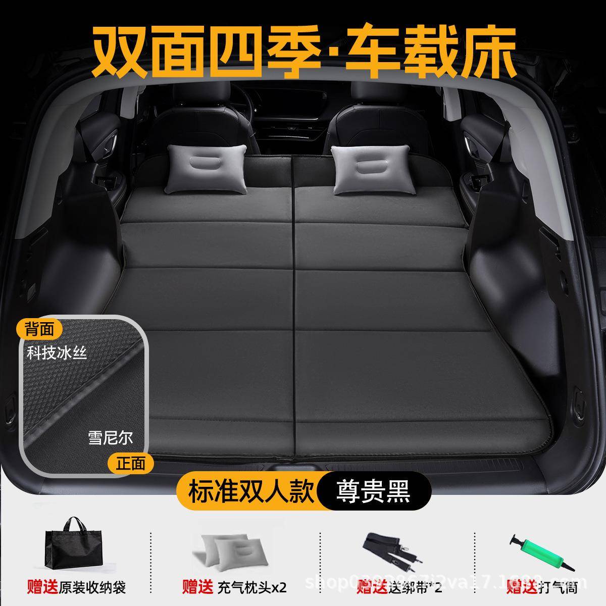 适用比亚迪海ALC狮车载免充气折床床四季垫叠通用箱后备睡垫睡觉