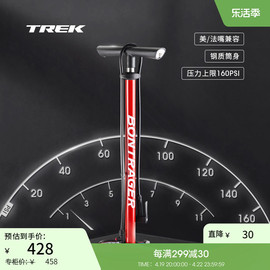 TREK崔克Bontrager Dual Charger落地式脚踩通用自行车高压打气筒