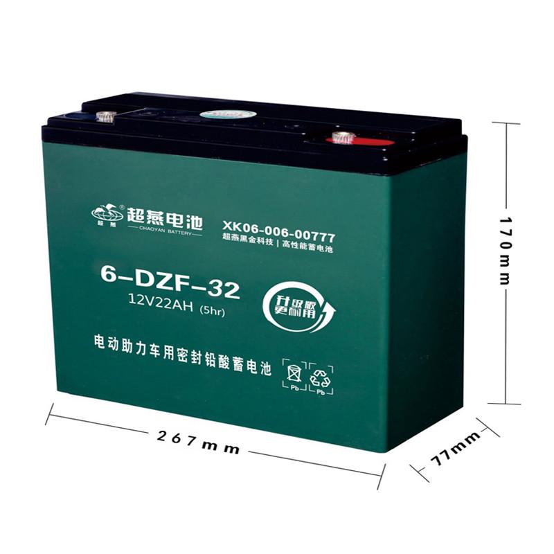 12V14AH至60AH-超燕蓄电池-电动车-电动三轮车-摩托车电瓶