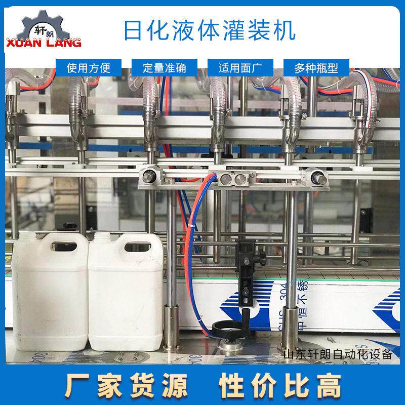 杀菌剂灌装线设备 2L大桶消毒液灌装机 酱油醋味极鲜果酒灌装机