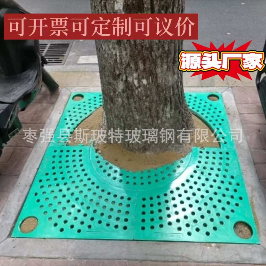 玻璃钢树池篦子树脂树池盖板轻质高强复合市政绿化护树板树围井盖