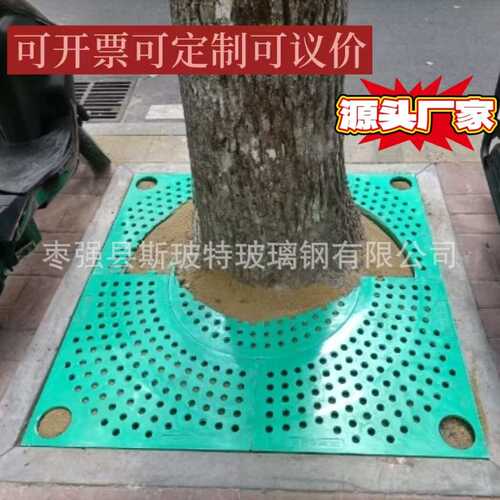 玻璃钢树池篦子树脂树池盖板轻质高强复合市政绿化护树板树围井盖