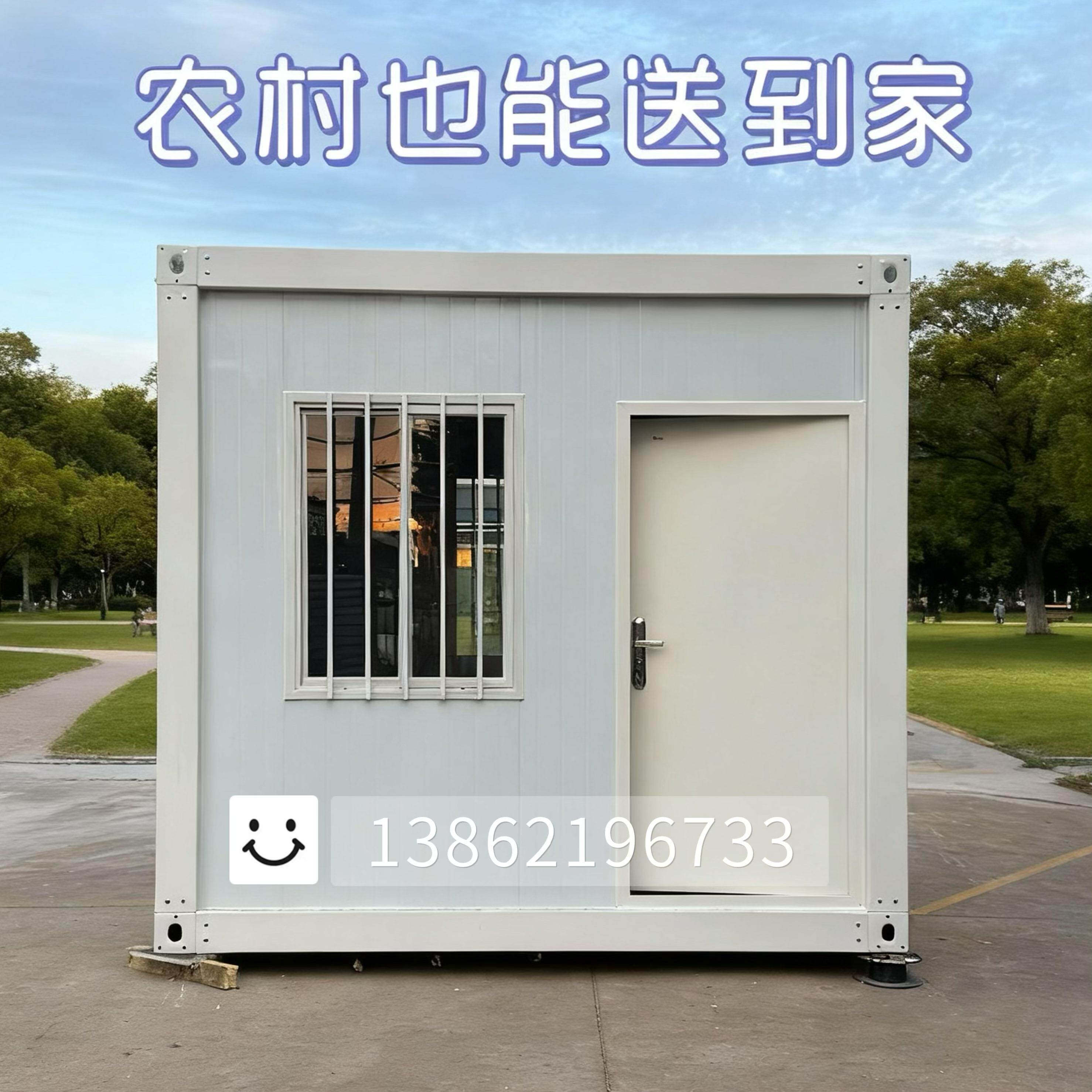 小型集装箱移动房活动板房户外集装箱活动房简易拆卸组装小屋