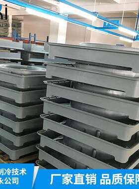 科瑞莱冷风机底座、科瑞莱KD18A底盘总成、KV18A存水盘