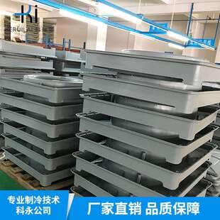 科瑞莱冷风机底座 KV18A存水盘 科瑞莱KD18A底盘总成