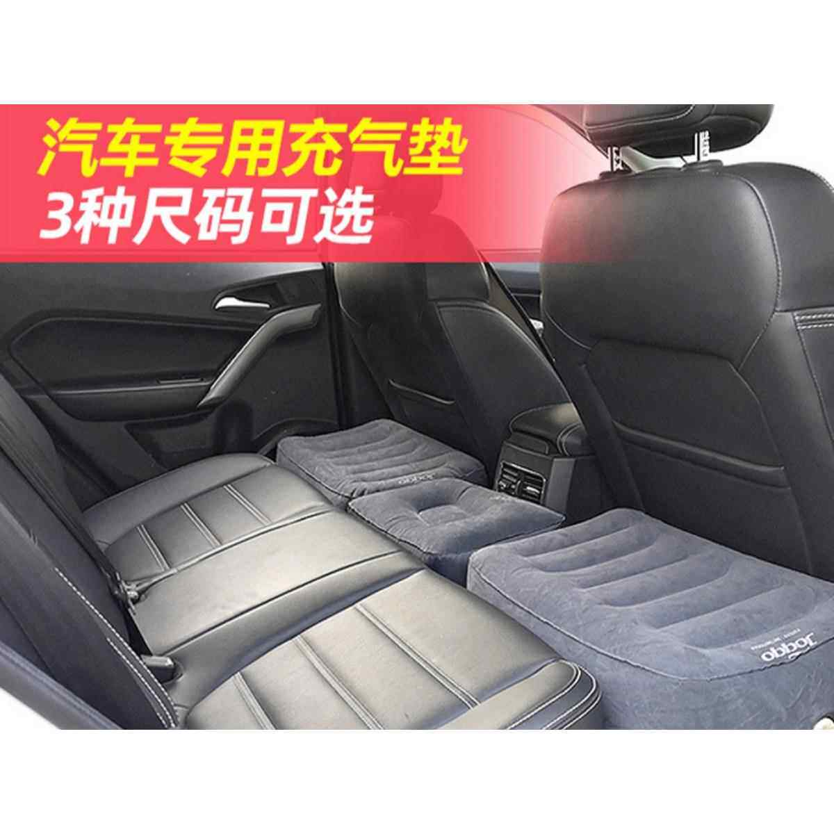 车载便携充气床自驾旅游汽车后排搁脚垫脚婴儿童踏脚凳垫腿托