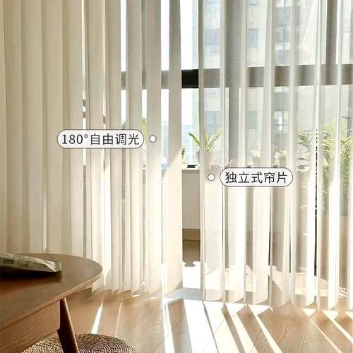 慕娜高端轻奢梦幻帘百客厅竖YS-CS03叶阳台卧室安窗户遮机光可洗