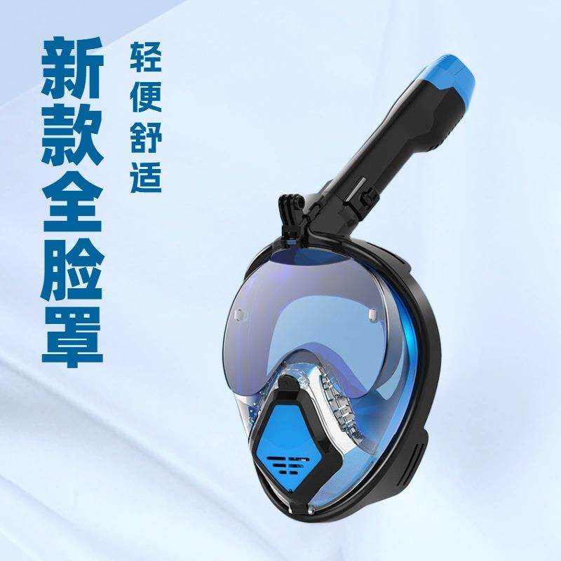 魔鬼鱼浮潜面罩防雾潜水镜成人儿童可近视全干呼吸器潜水防呛水