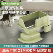 半封闭不锈钢猫砂盆 防腐蚀加厚猫厕所 大号台阶踏板宠物猫咪厕所