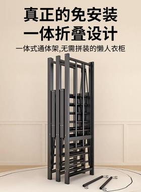 免安装折叠柜家衣用卧室出租房用易布UAB衣柜全钢衣架结简实耐用
