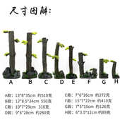 仿真树干香槟造景树桩杜鹃盆景森林根雨林木沉鱼缸水草缸直条