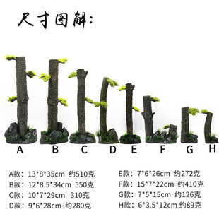 森林仿真盆景木香槟根水草鱼缸缸条沉杜鹃造景树桩树干直雨林