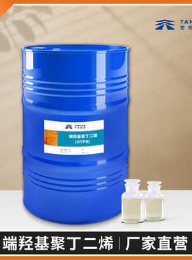 厂家直销大量现货 端羟基聚丁二烯 HTPB丁羟胶液体橡胶工业厂家批