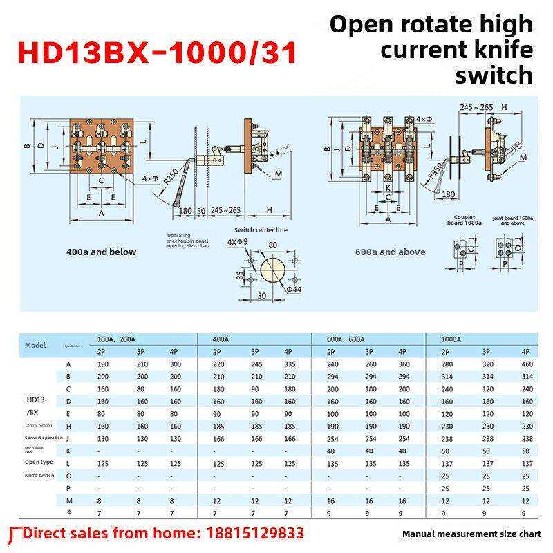Hd13Bx-600A 1000A/31极三相开式旋转Hd13B单抛刀开关刀隔离
